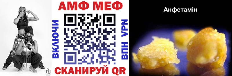 дарнет шоп  Черноголовка  АМФ Розовый 