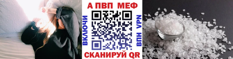 OMG ССЫЛКА Черноголовка A PVP Crystall