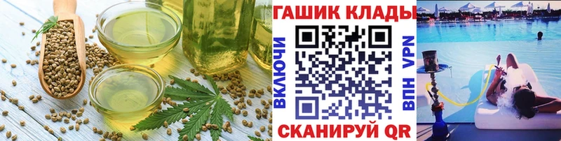 продажа наркотиков  Черноголовка  Еда ТГК конопля 