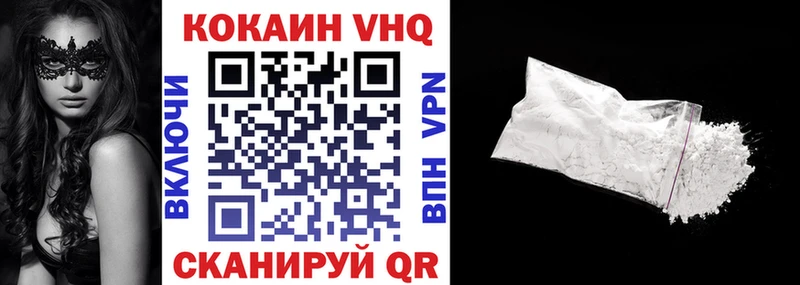 КОКАИН 99%  Черноголовка 