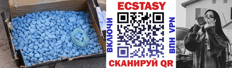 ЭКСТАЗИ бентли  как найти наркотики  Черноголовка 