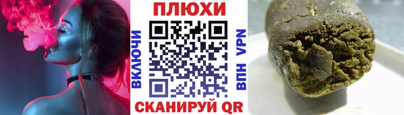 Гашиш гарик  Черноголовка 