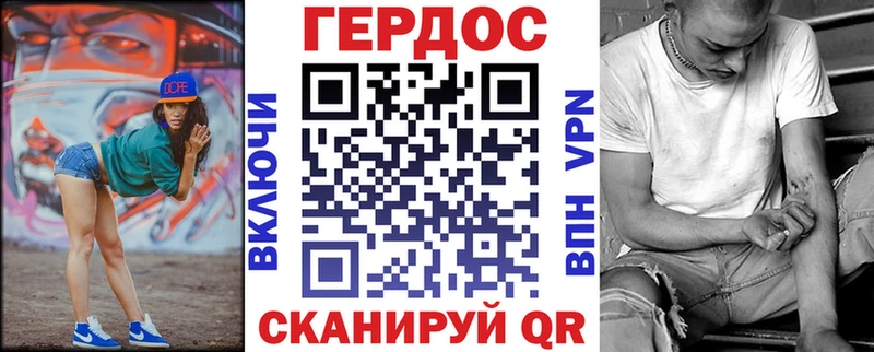 mega Черноголовка ГЕРОИН хмурый как найти закладки