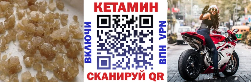 Кетамин ketamine  Черноголовка 