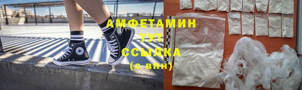 трава Богородск