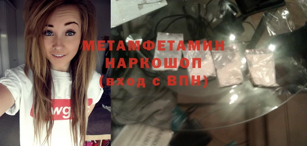 скорость Богданович