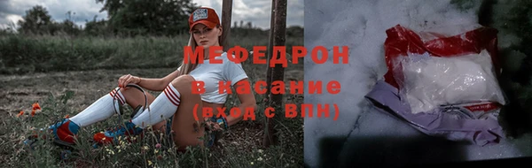 скорость Богданович