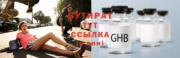 скорость Богданович