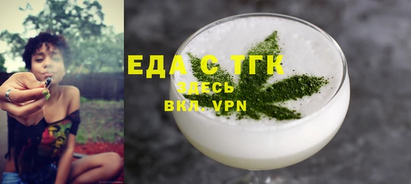 амф Богородицк