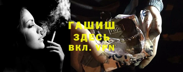 трава Богородск