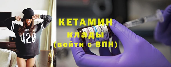 трава Богородск