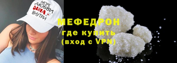 амф Богородицк