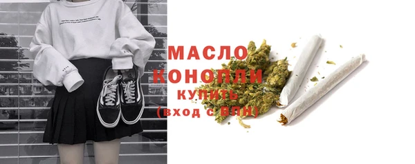 скорость Богданович