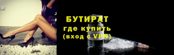 скорость Богданович