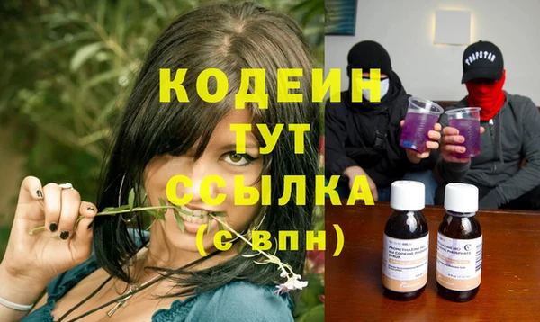 скорость Богданович