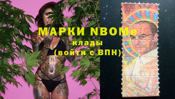 трава Богородск