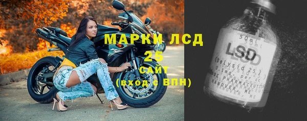 трава Богородск