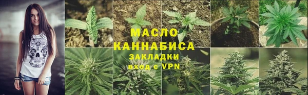 трава Богородск
