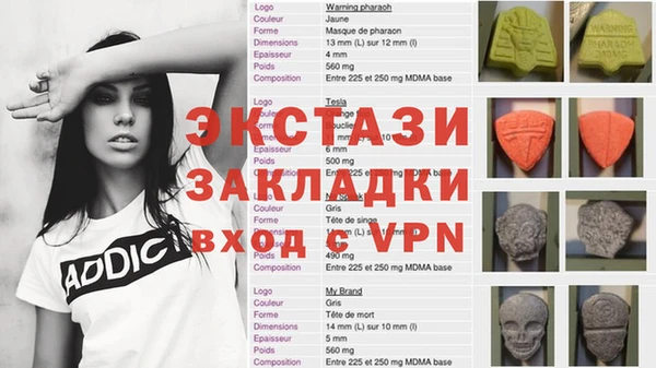 скорость Богданович