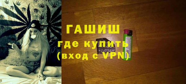 трава Богородск