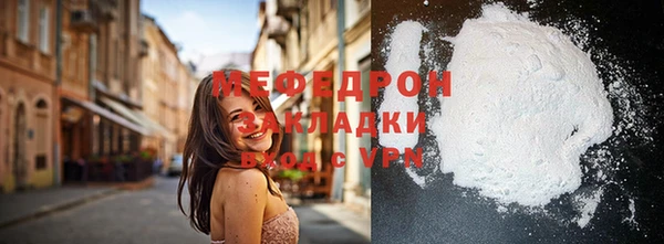 скорость Богданович