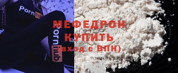 скорость Богданович