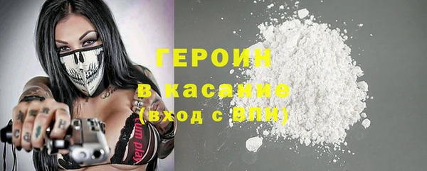 трава Богородск