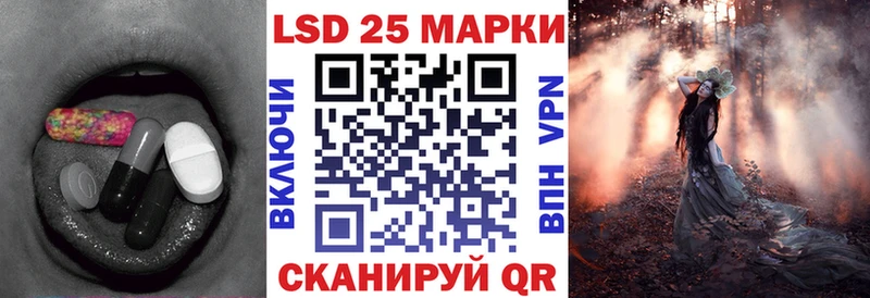 маркетплейс наркотические препараты  Черноголовка  ЛСД экстази ecstasy 
