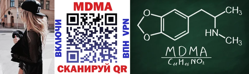 MDMA VHQ shop как зайти Черноголовка blacksprut сайт