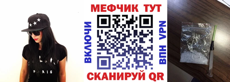 МЯУ-МЯУ мука  где найти   гидра   Черноголовка 