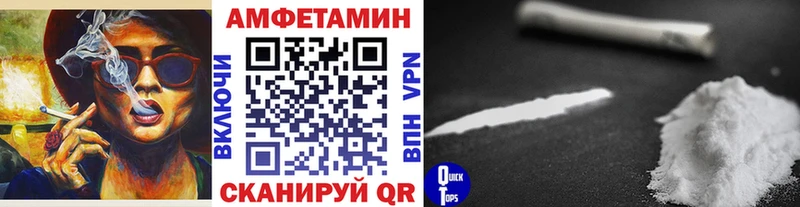 МЕТАМФЕТАМИН кристалл  mega ONION  Черноголовка 