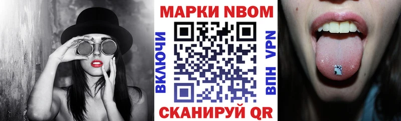 Марки N-bome 1500мкг  OMG маркетплейс  Черноголовка 